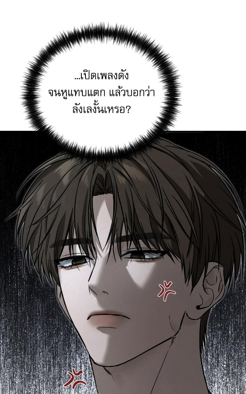 หน้า 103