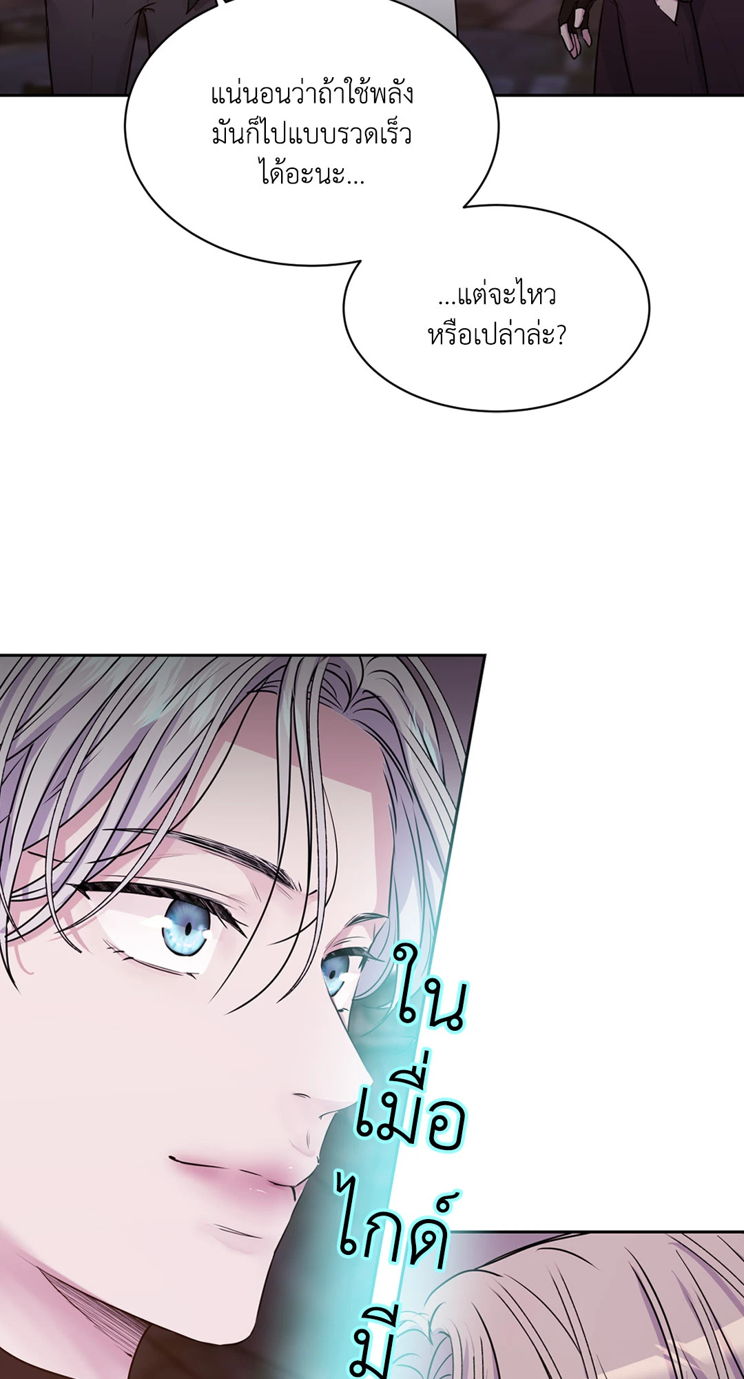 หน้า 69