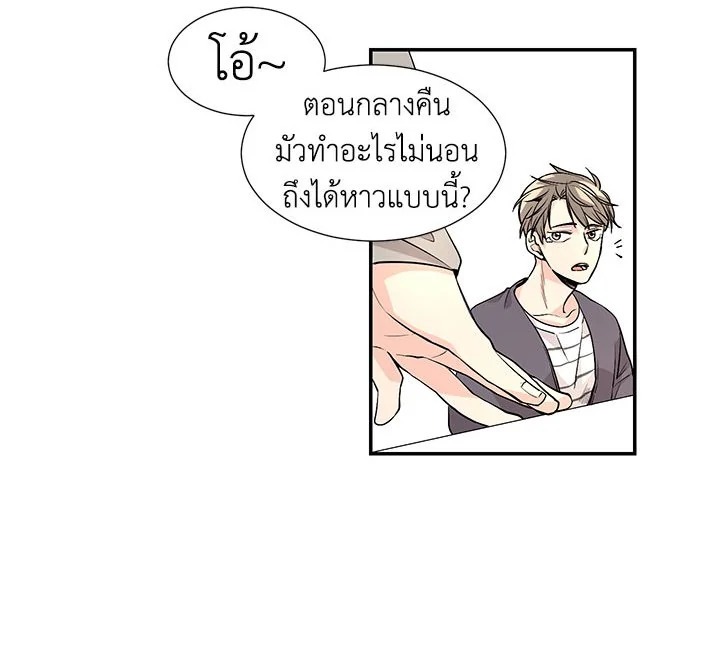 หน้า 50