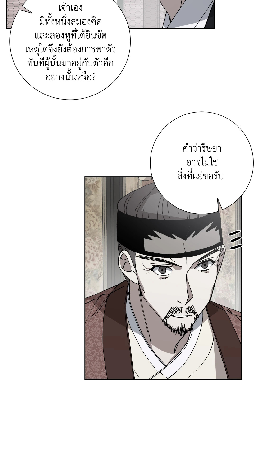 หน้า 35