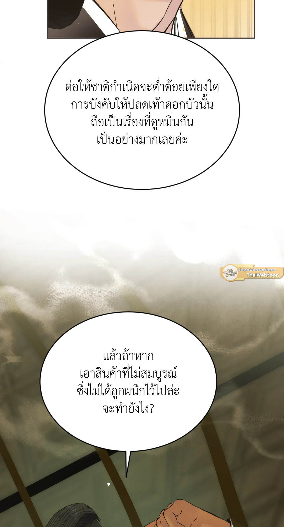 หน้า 107