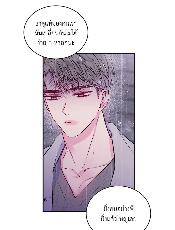 หน้า 70