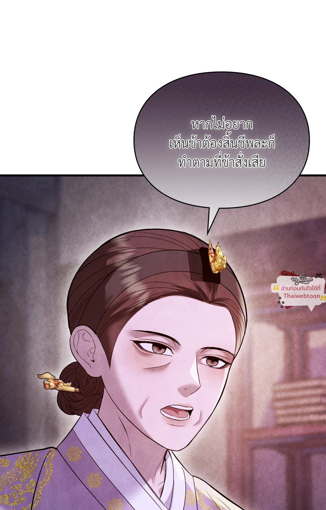 หน้า 79