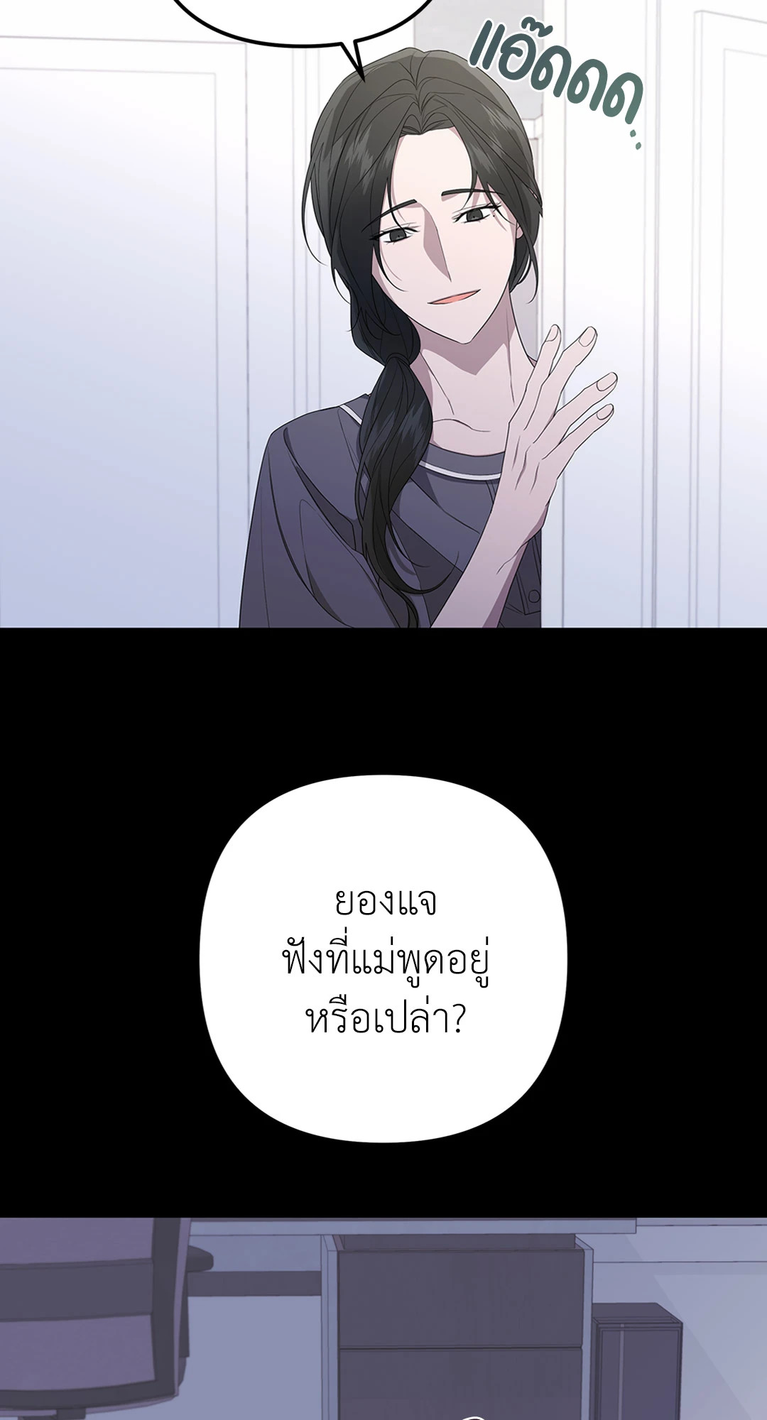 หน้า 43