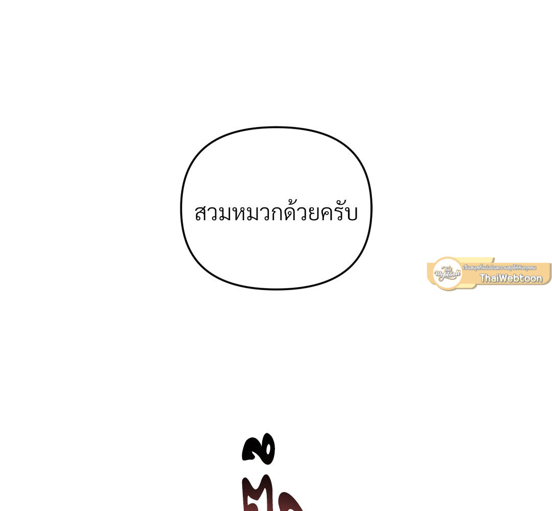 หน้า 175