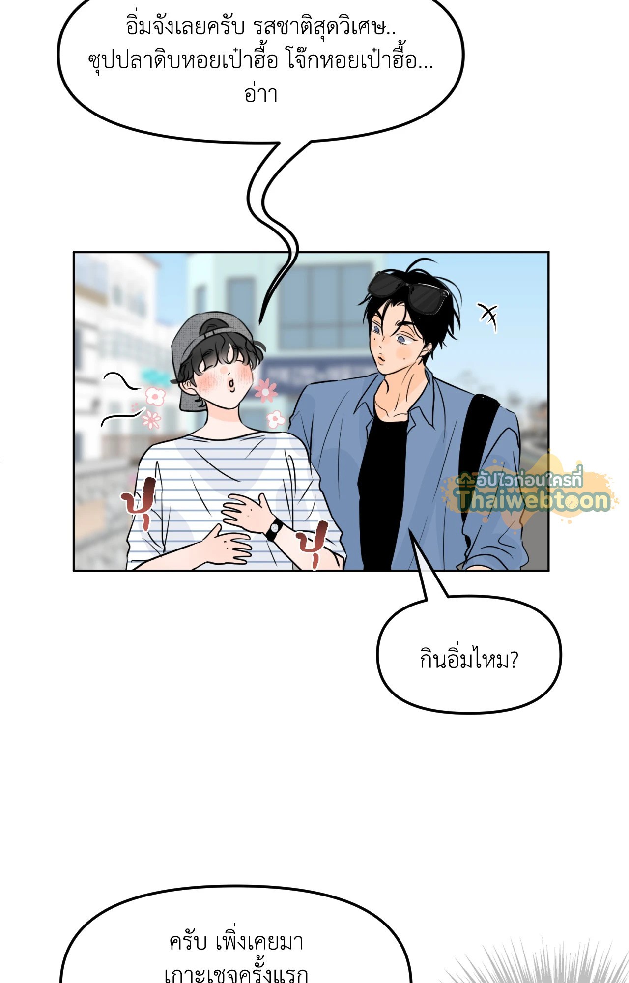 หน้า 29