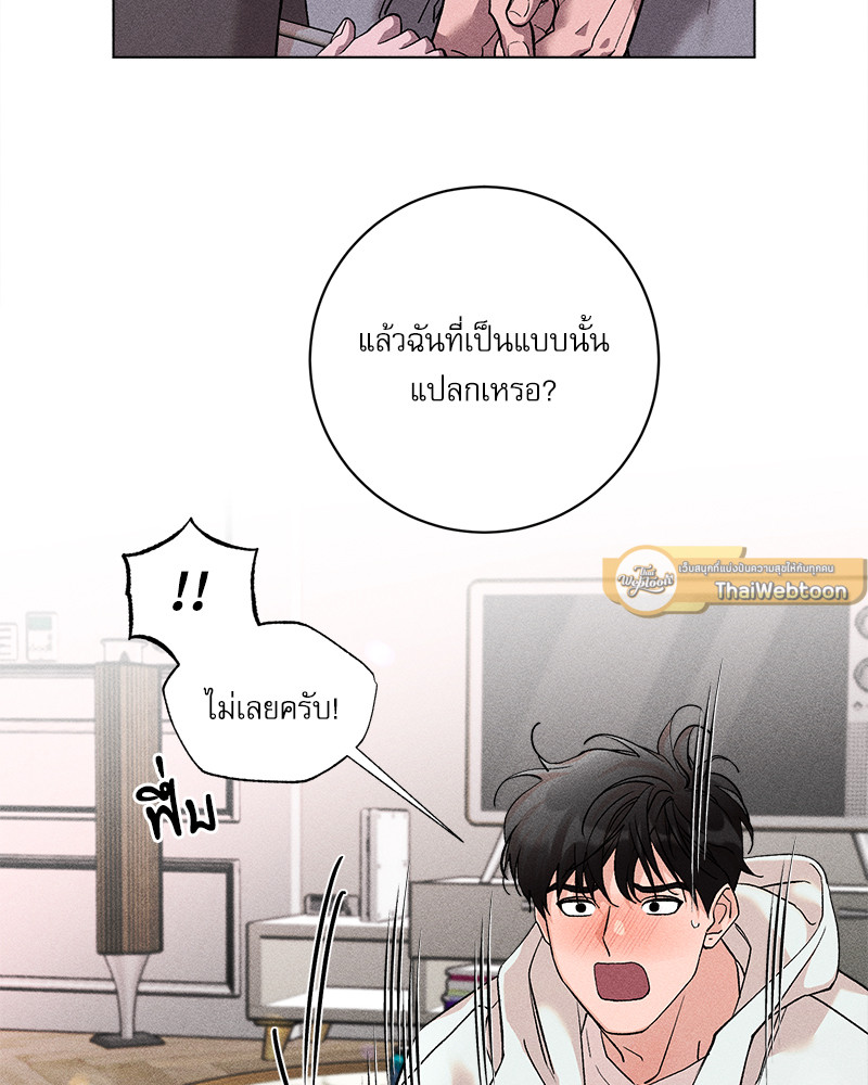 หน้า 67