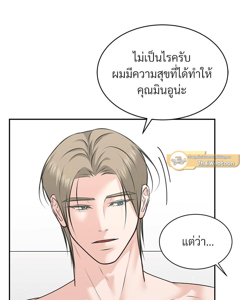 หน้า 101