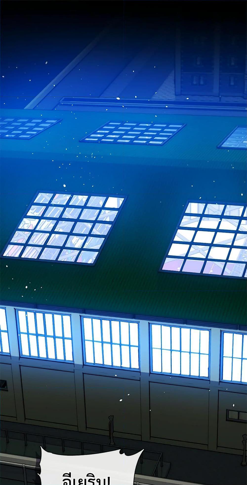 Afterlife Diner ร้านอาหารหลังความตาย ตอนที่ 25 - รูปที่ 2