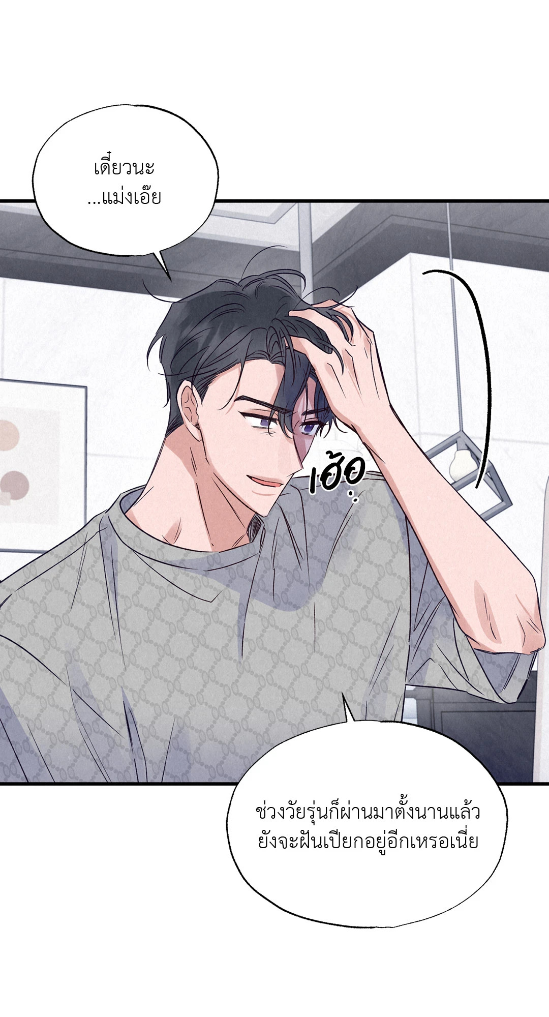 หน้า 43