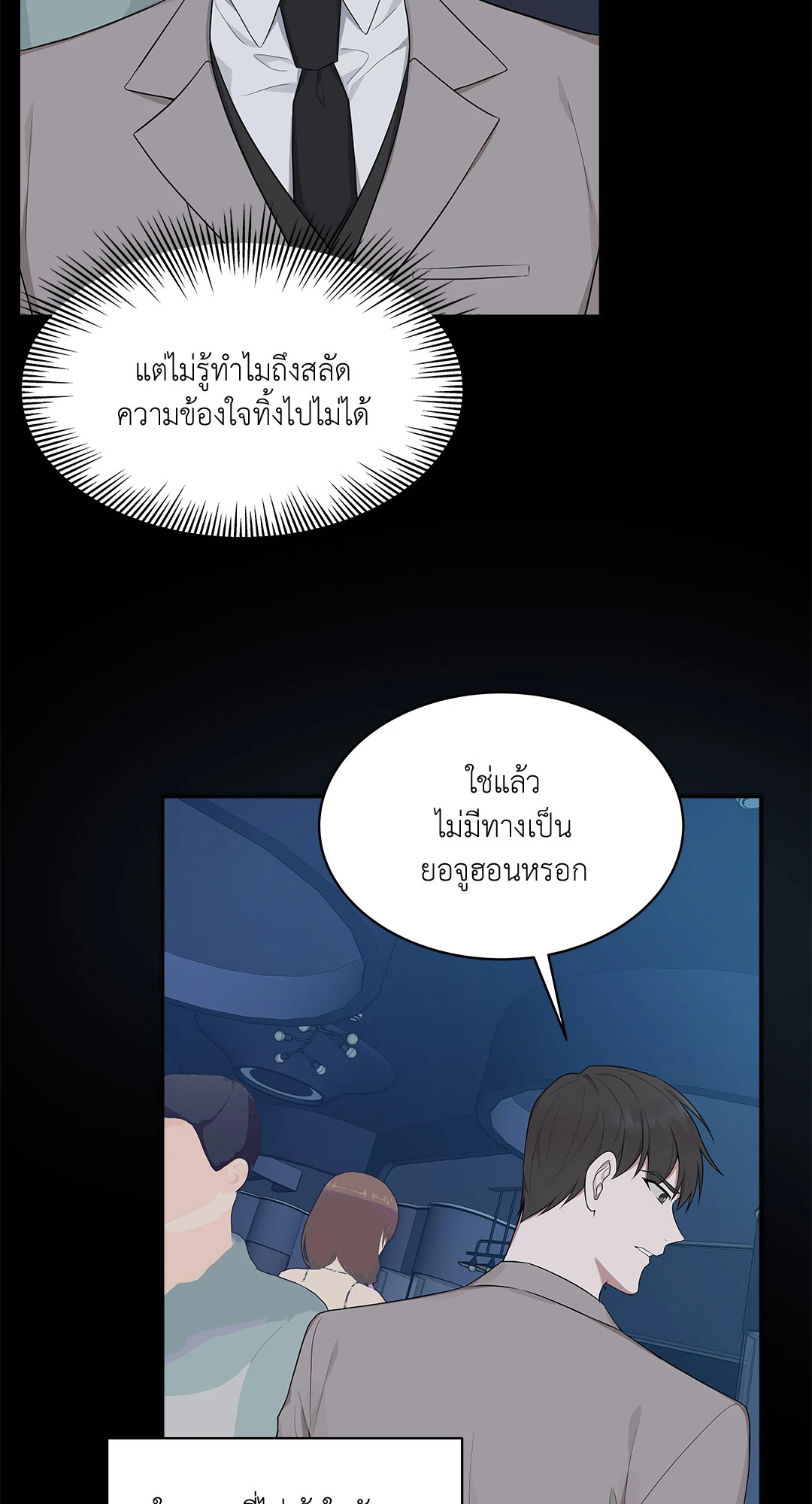 หน้า 62