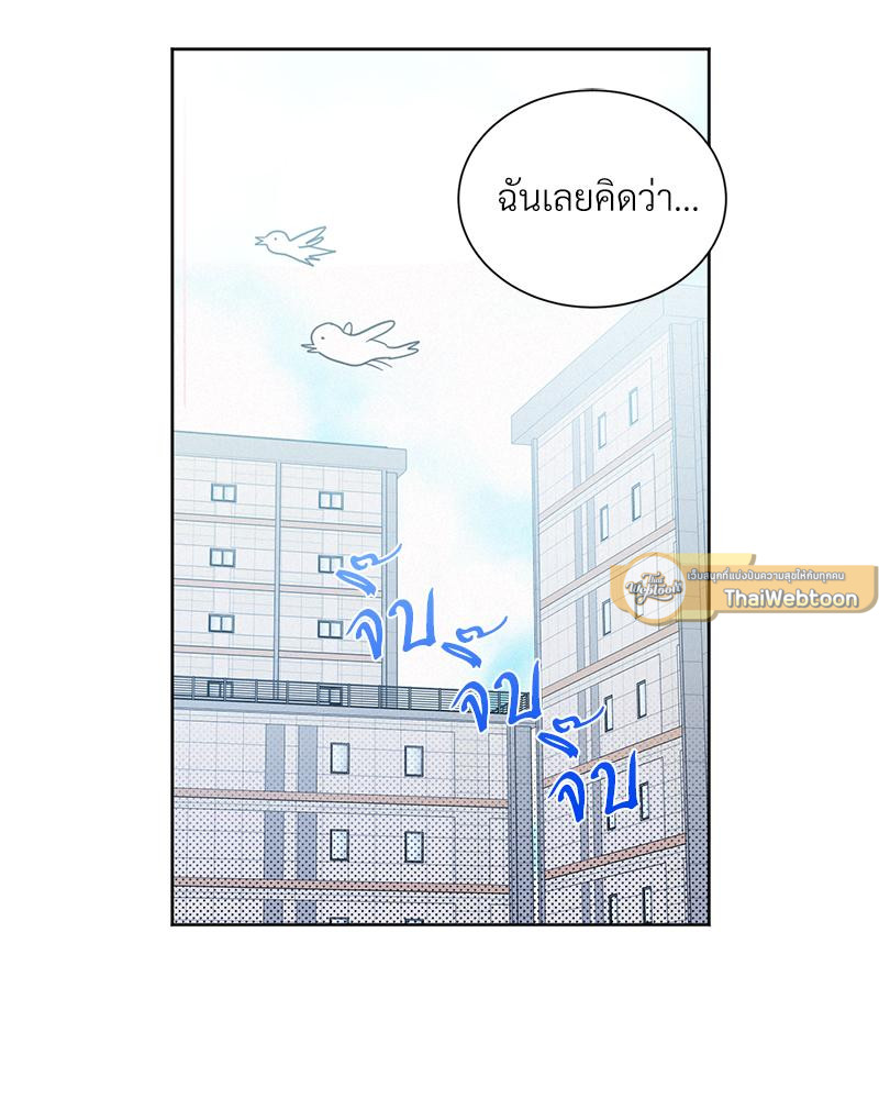 หน้า 80