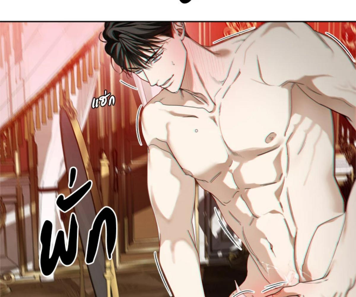 The Foul | โกงเกมรัก ตอนที่ 69 - รูปที่ 2