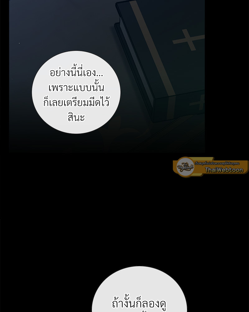 หน้า 89
