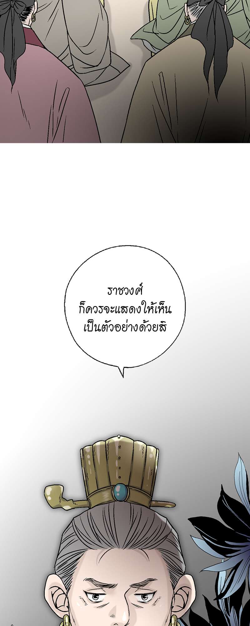 หน้า 50