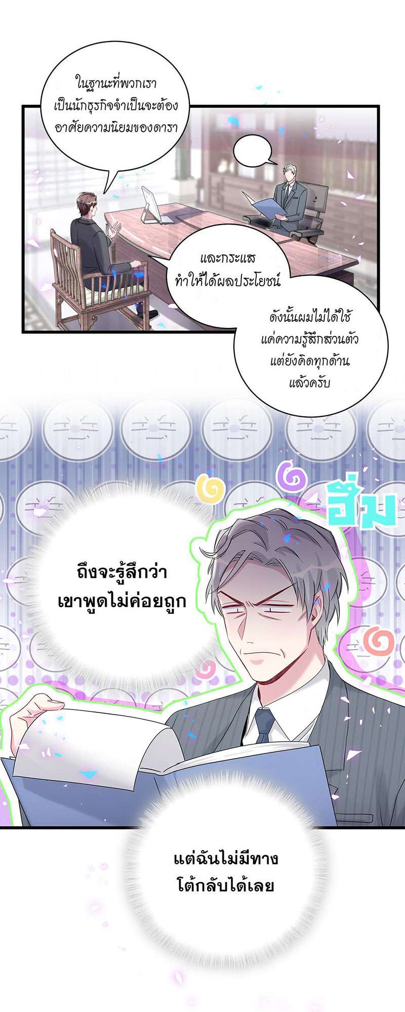 หน้า 42