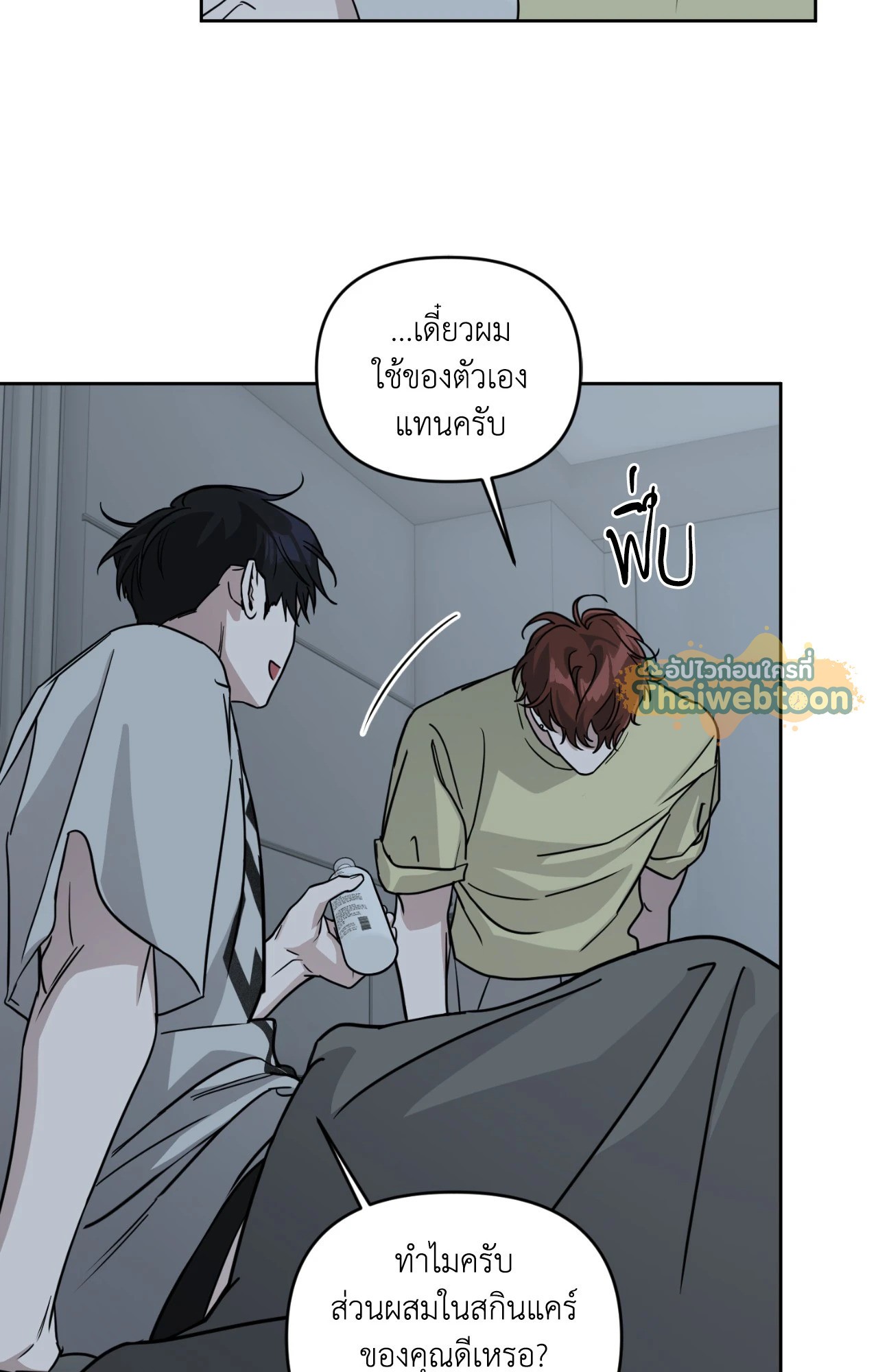 หน้า 55