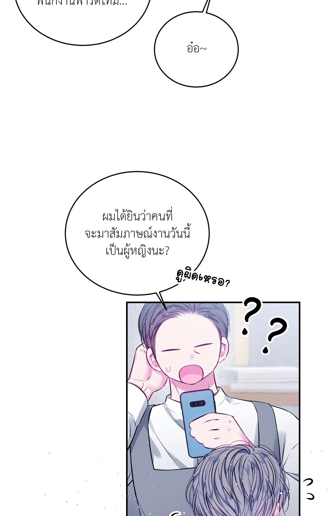 หน้า 46