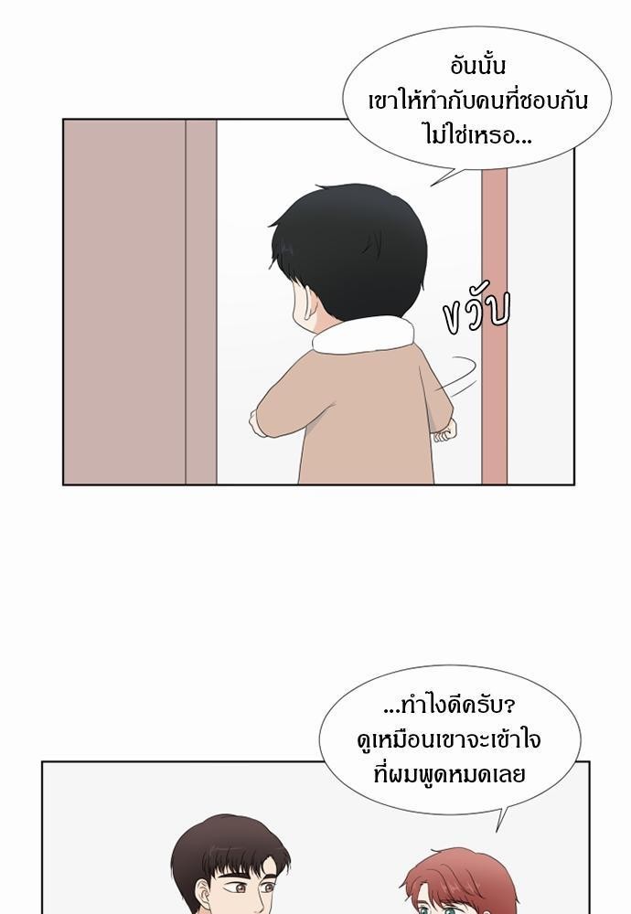 หน้า 57