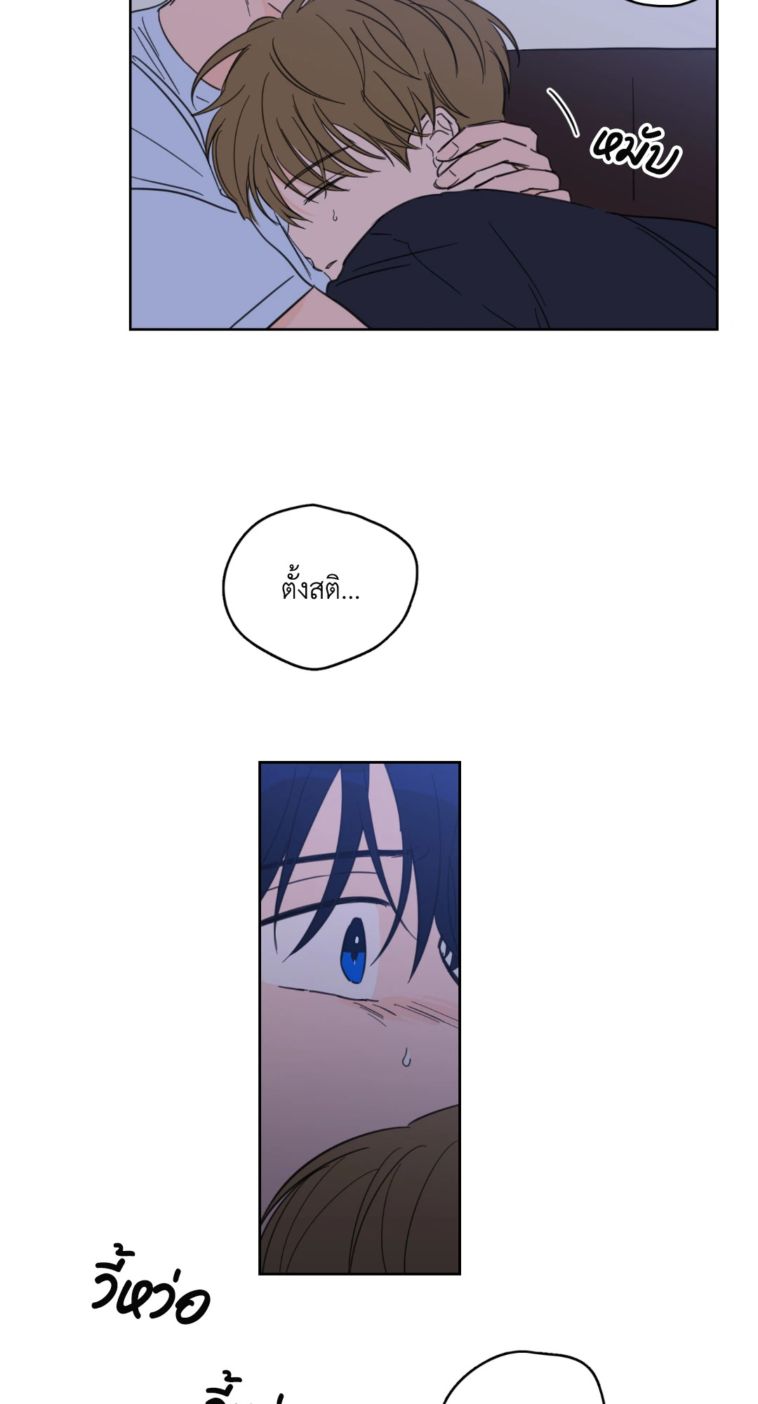 กระดิ่งล่าวิญญาณ ตอนที่ 53 - รูปที่ 2