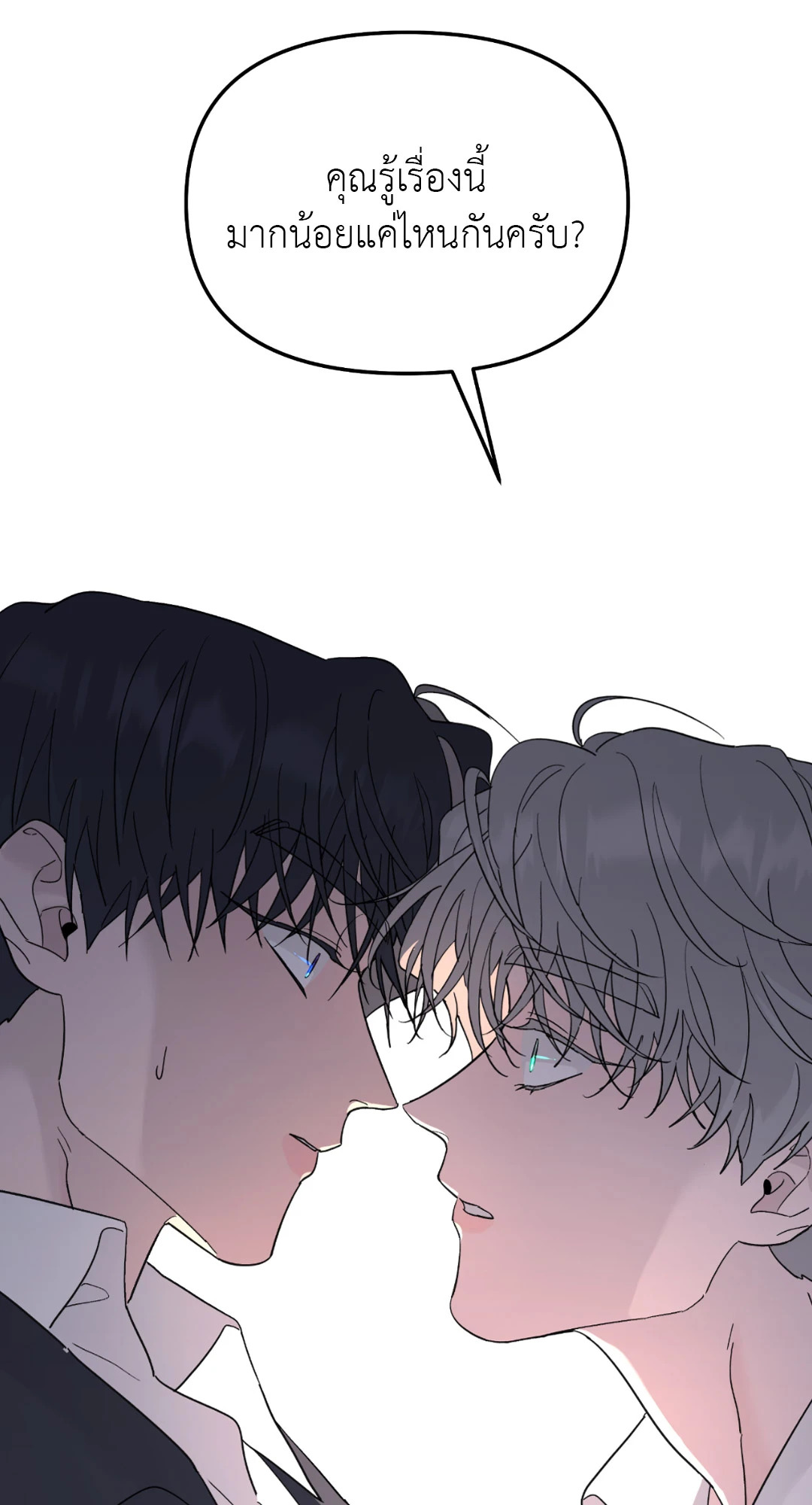 หน้า 70