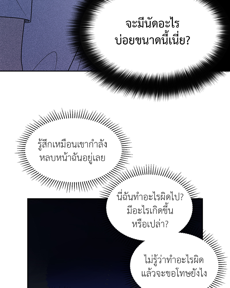 หน้า 67