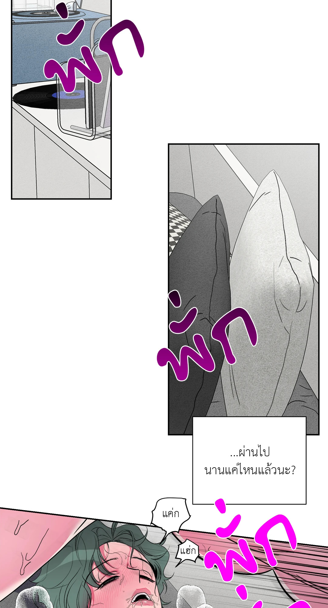 หน้า 56