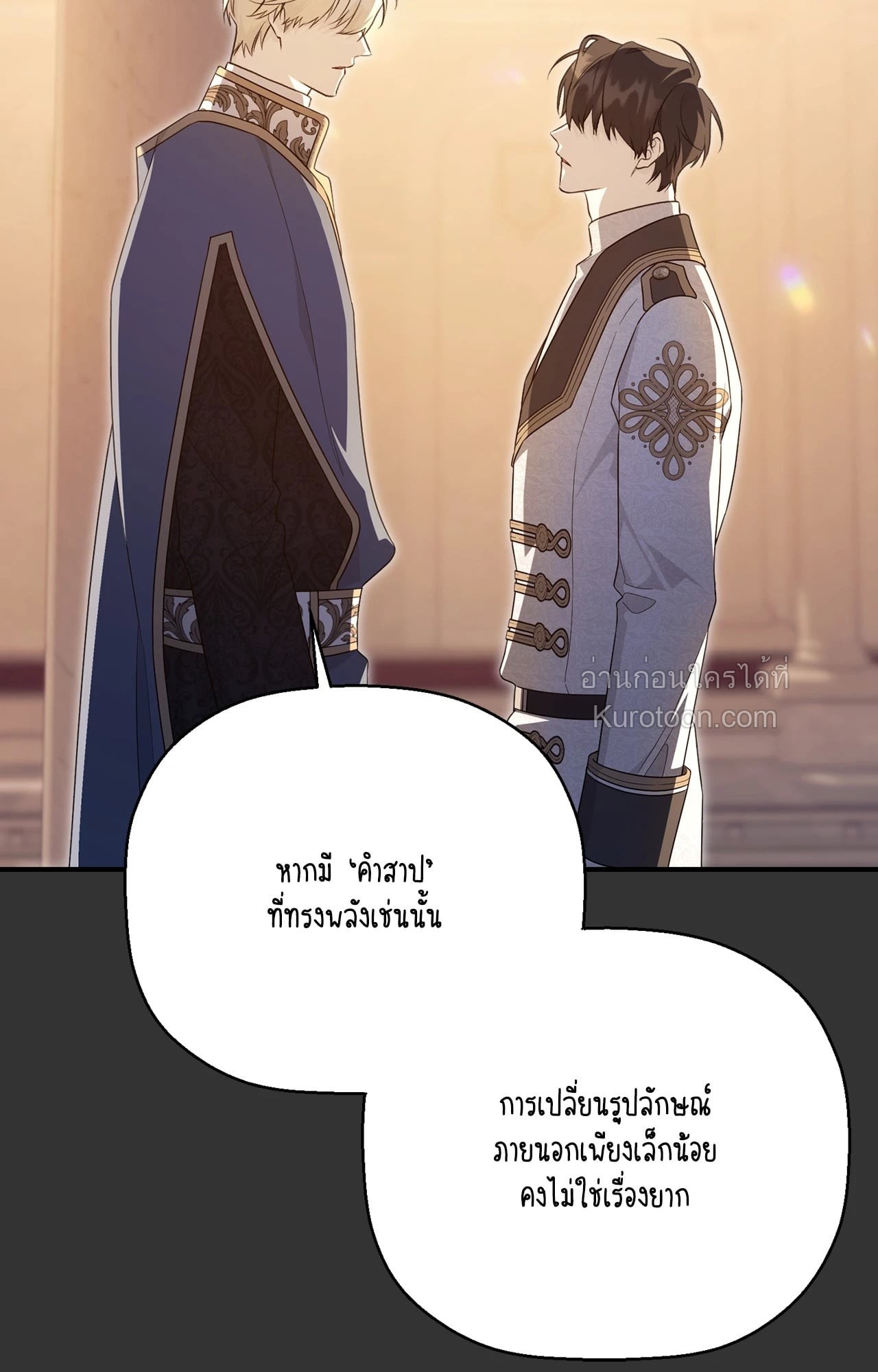 หน้า 57