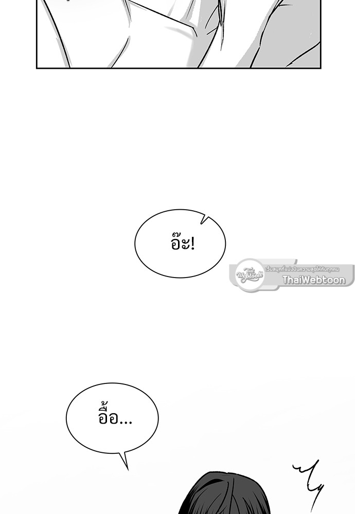 หน้า 83