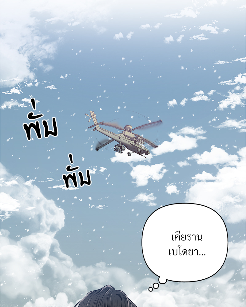 หน้า 80