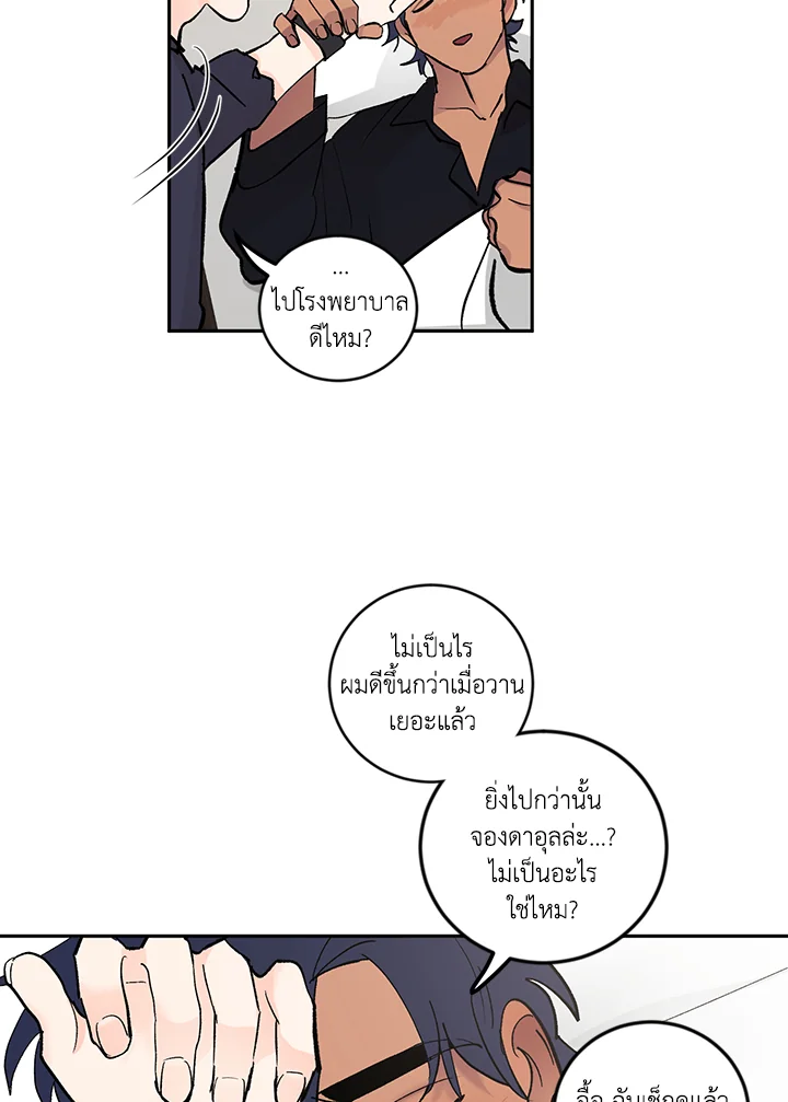 หน้า 40