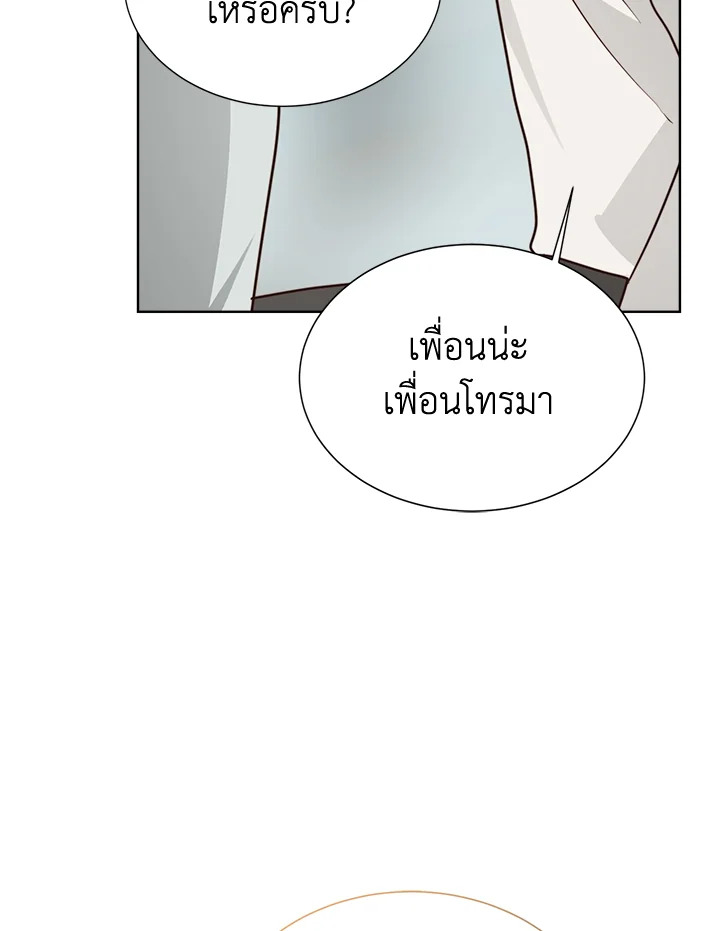 หน้า 85