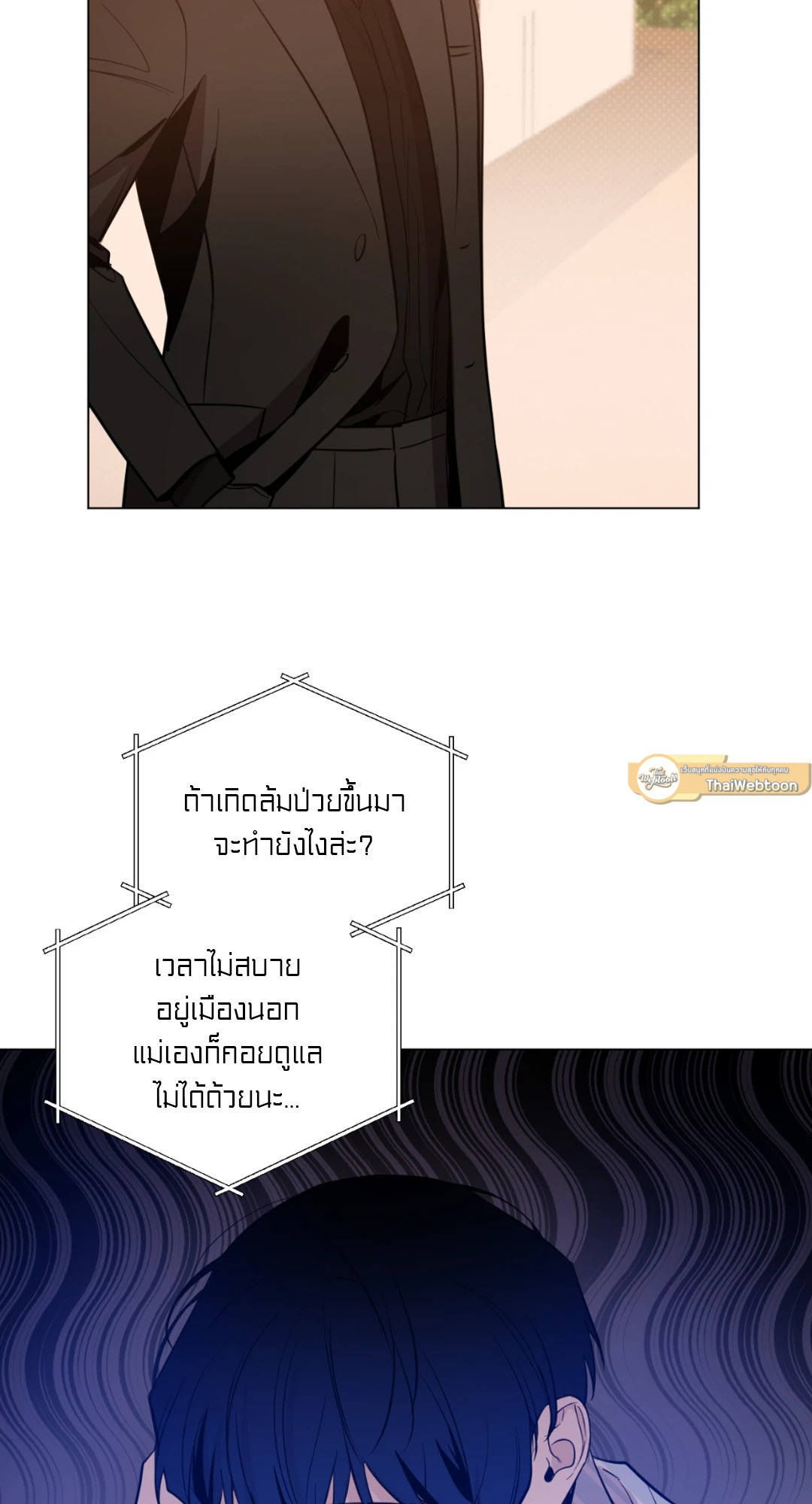 หน้า 50