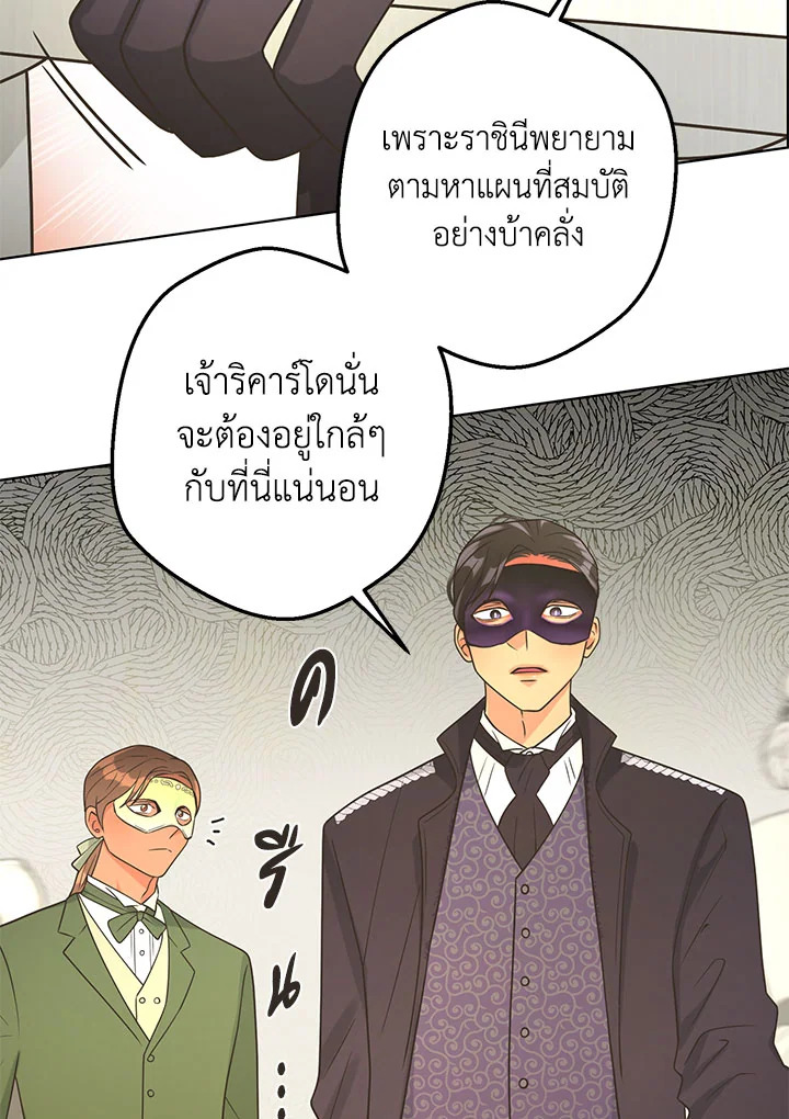 หน้า 69