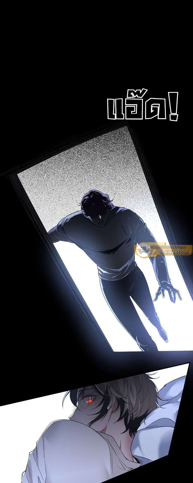 สืบรักอสูรร้าย | A Wicked Beast ตอนที่ 95 - รูปที่ 2