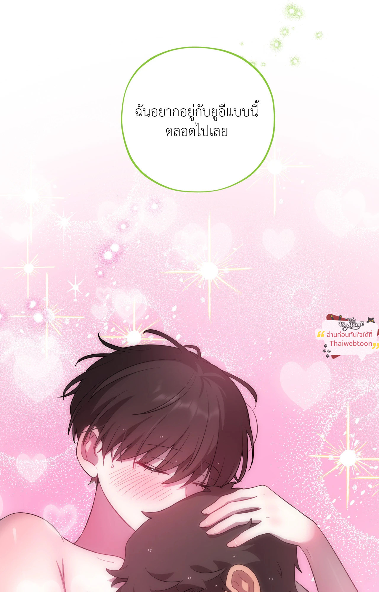 หน้า 93
