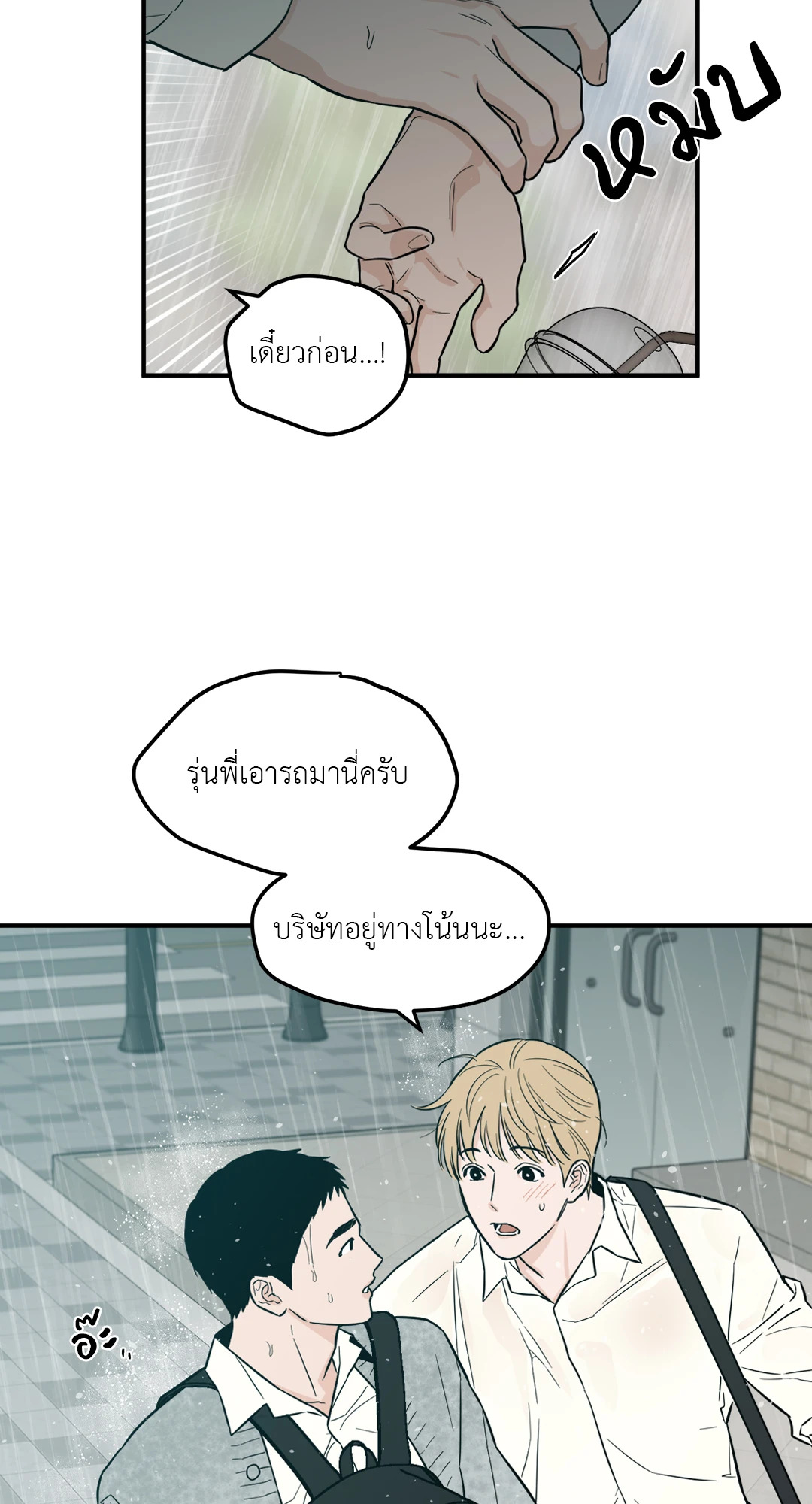 หน้า 55