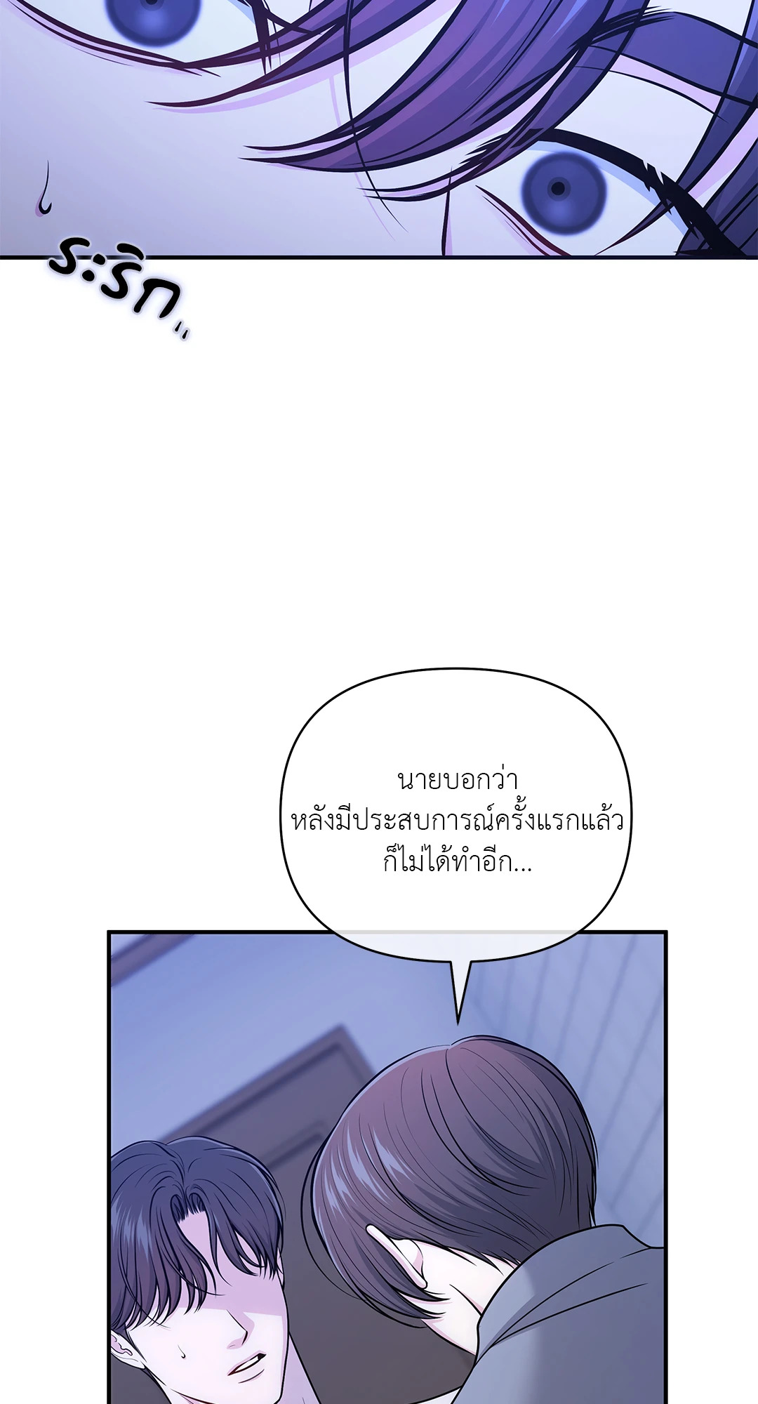 หน้า 77