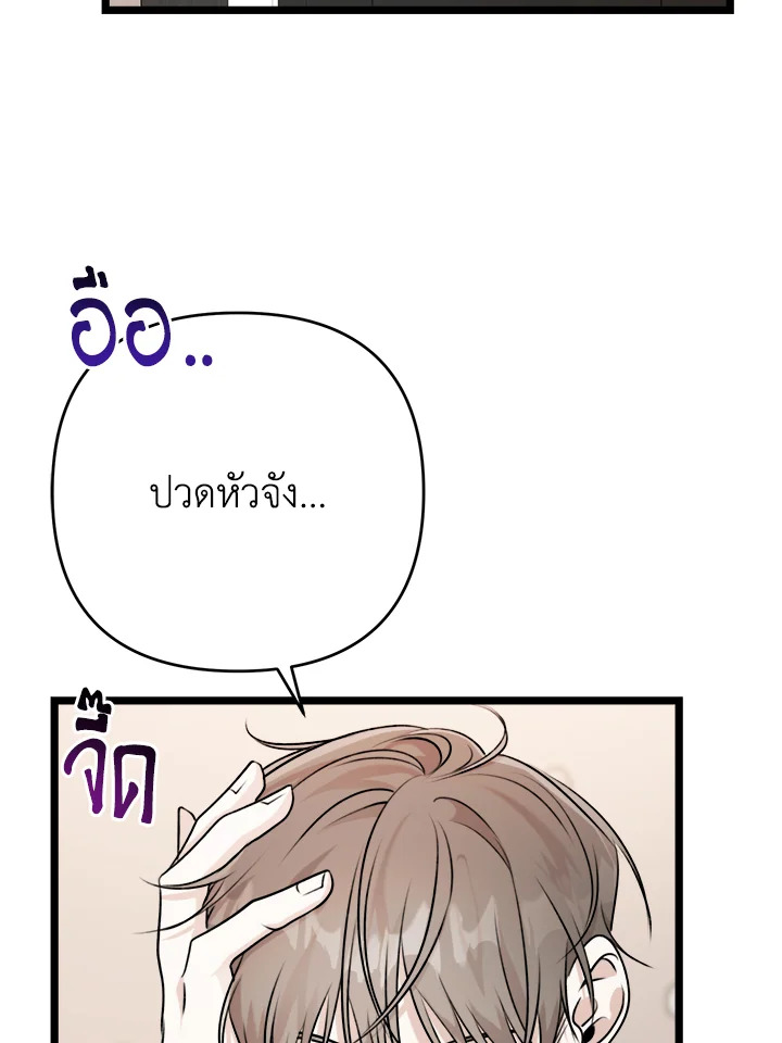 หน้า 121