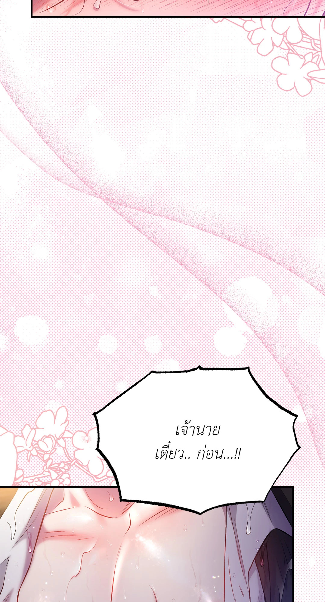 หน้า 98