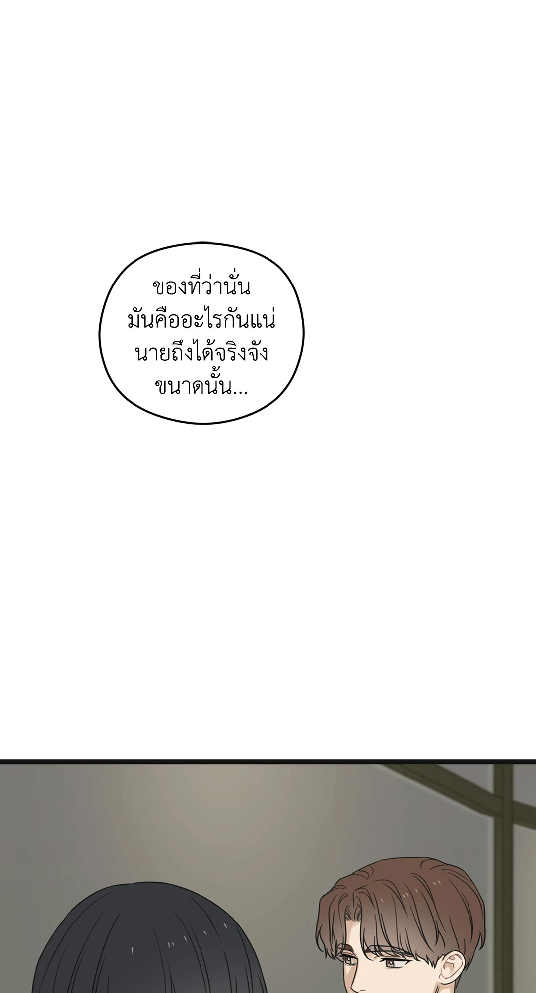 หน้า 100