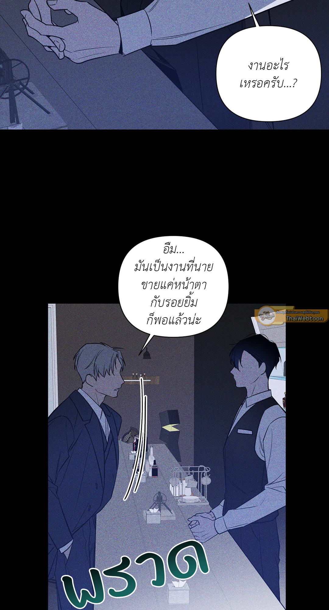 หน้า 37