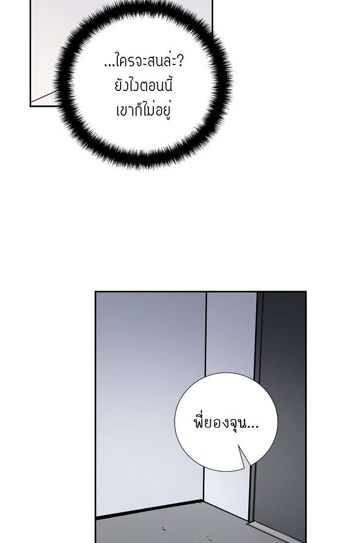 หน้า 54