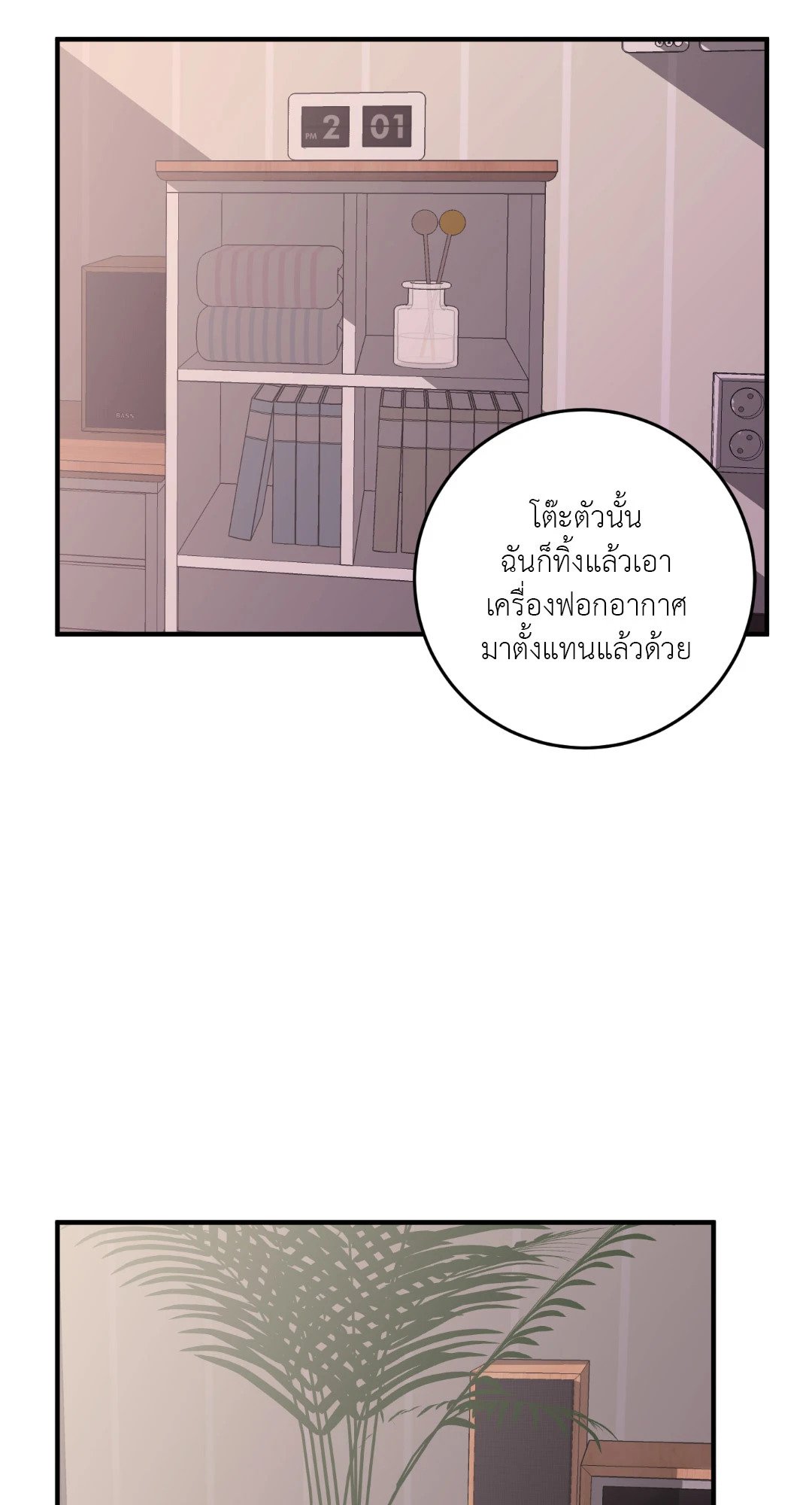 หน้า 57