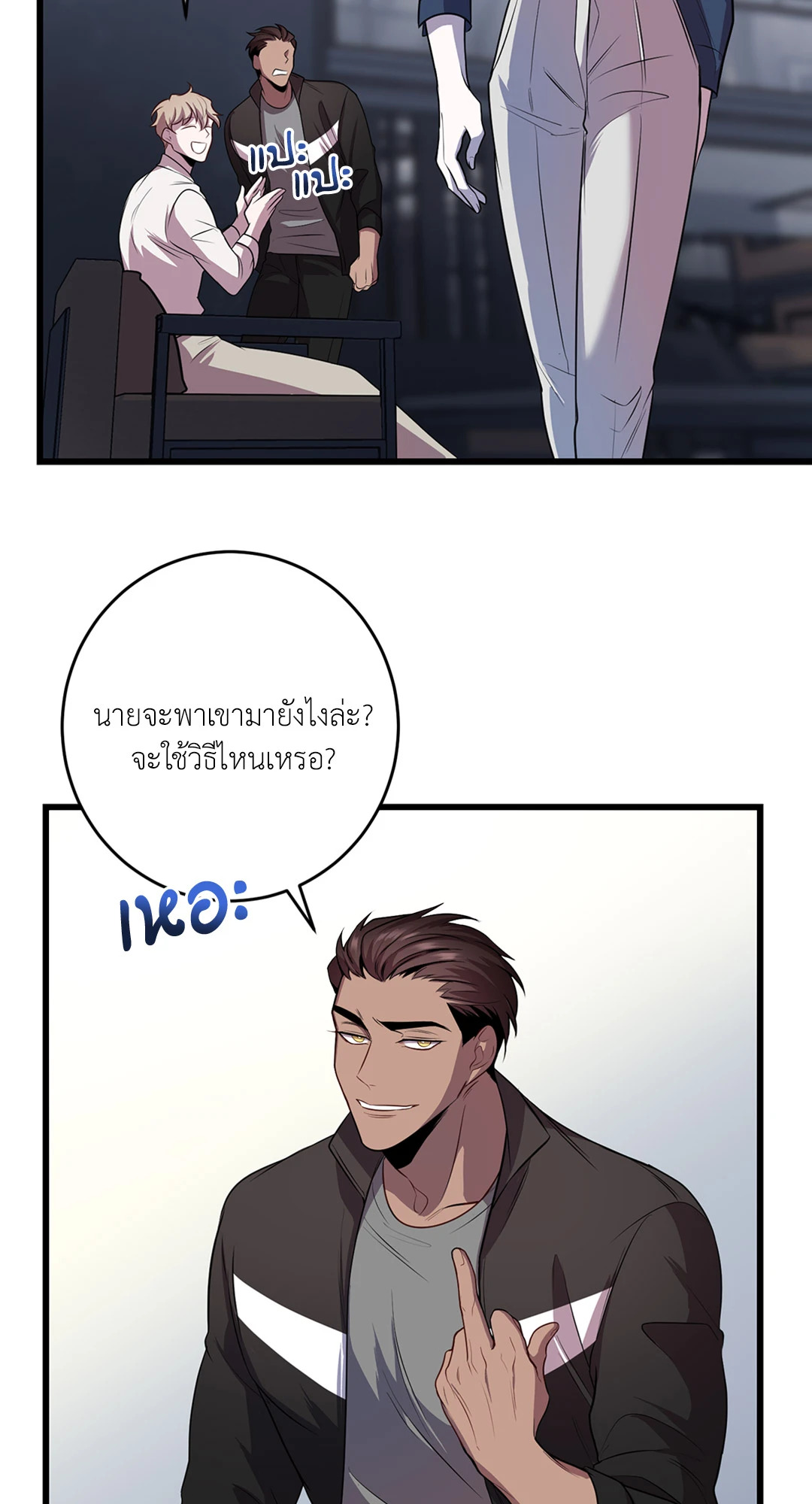 หน้า 76