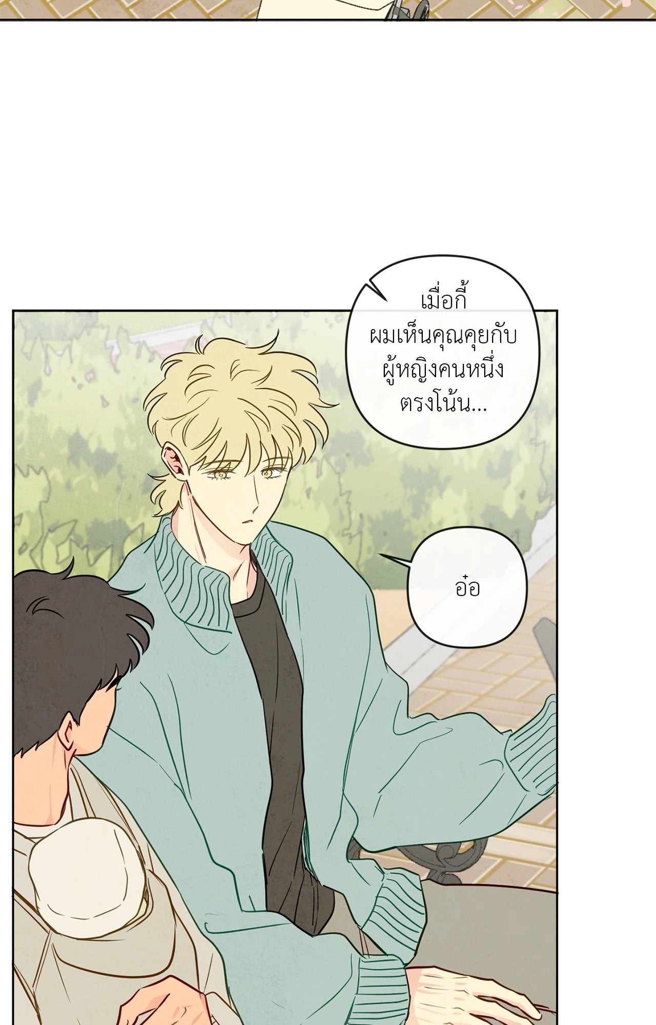 หน้า 54