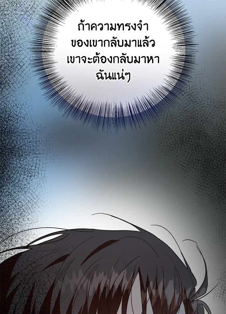หน้า 145