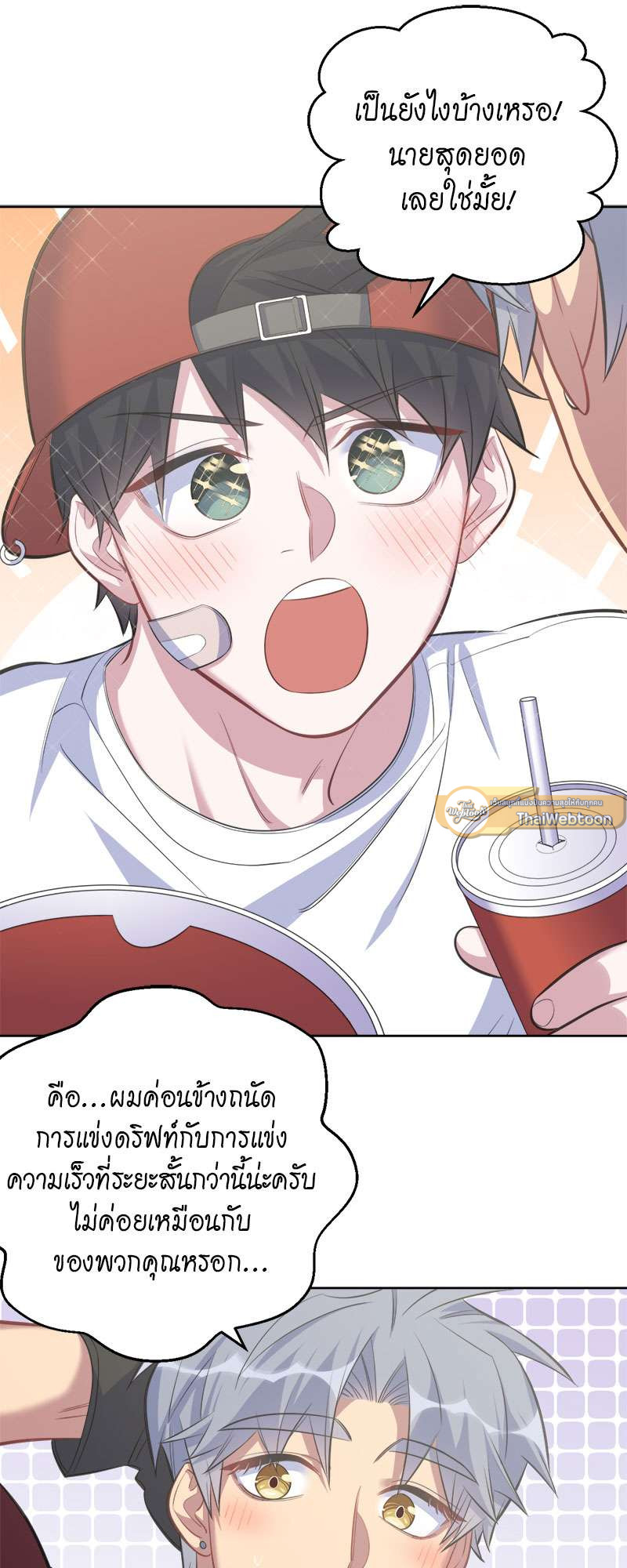 หน้า 30