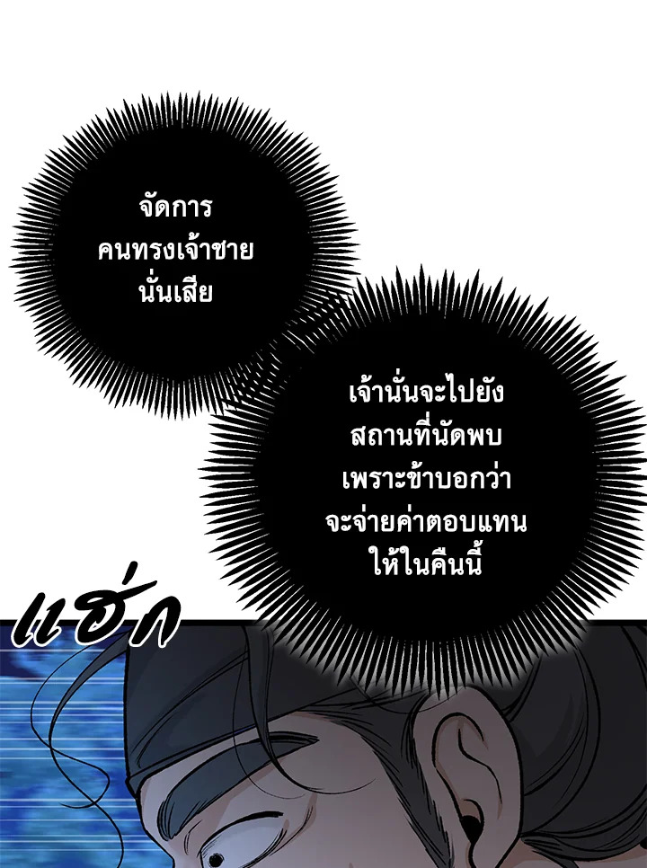 หน้า 100