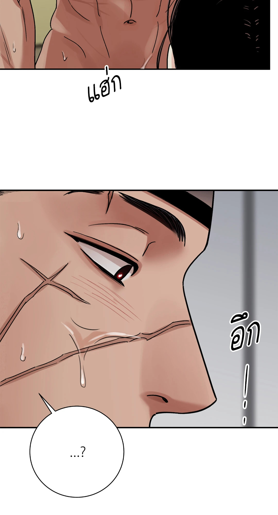 หน้า 55